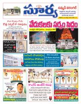 Suryaa Warangal