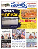 Suryaa Warangal