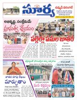 Suryaa Warangal