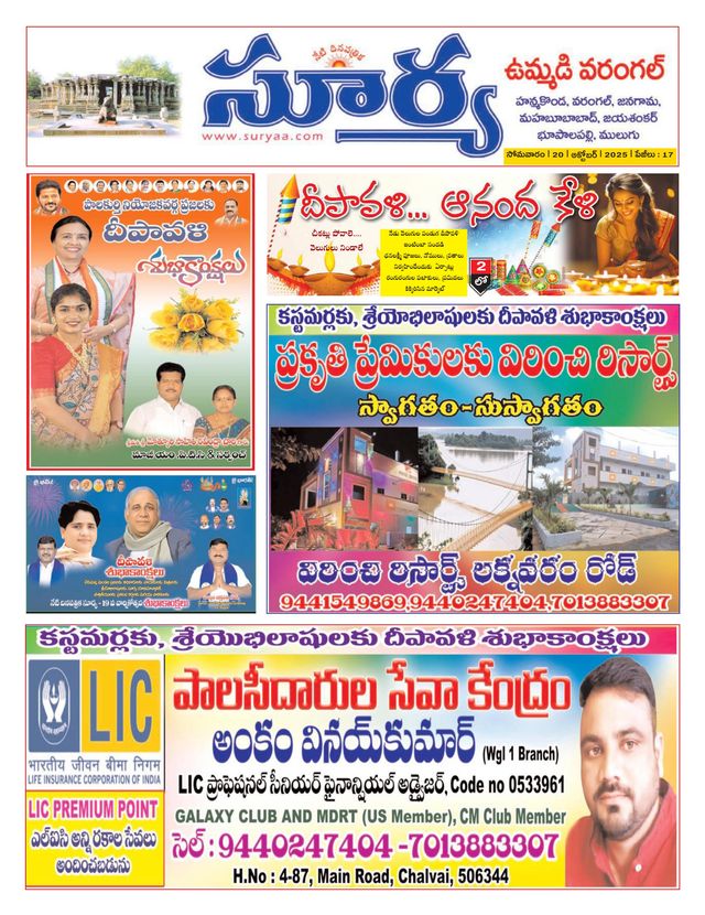 Suryaa Warangal