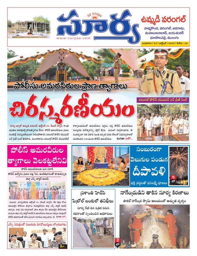 Suryaa Warangal