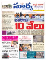 Suryaa Warangal Suryaa Warangal