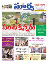Suryaa Warangal