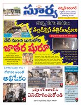 Suryaa Warangal