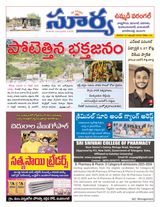 Suryaa Warangal