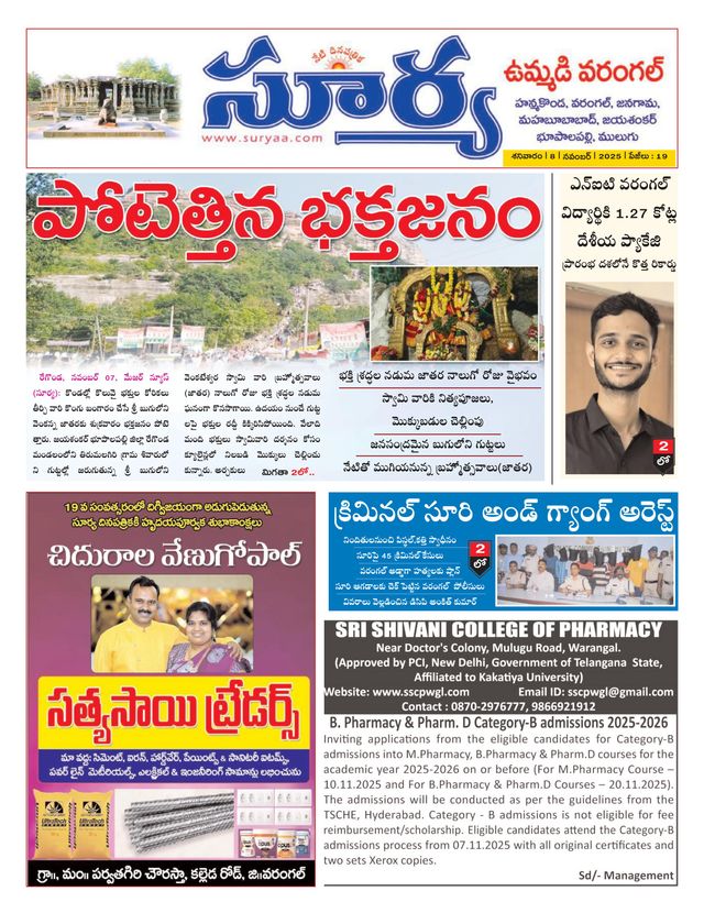 Suryaa Warangal