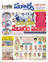 Suryaa Warangal