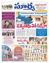 Suryaa Warangal