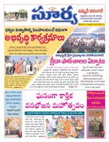 Suryaa Warangal