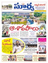 Suryaa Warangal