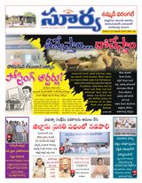 Suryaa Warangal