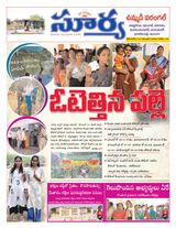 Suryaa Warangal