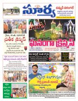 Suryaa Warangal