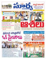 Suryaa Warangal
