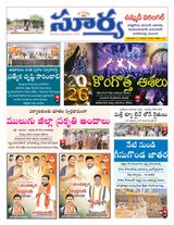 Suryaa Warangal