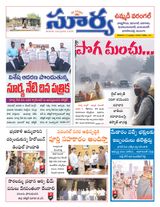 Suryaa Warangal