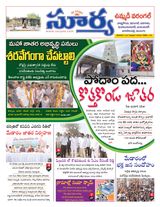 Suryaa Warangal