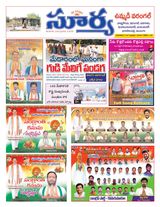 Suryaa Warangal