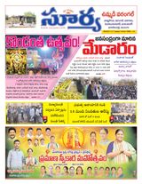 Suryaa Warangal