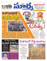 Suryaa Warangal