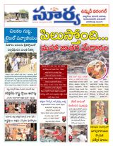 Suryaa Warangal
