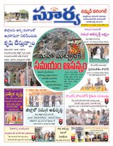 Suryaa Warangal