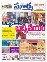 Suryaa Warangal
