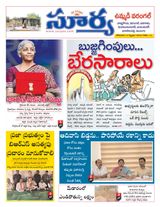 Suryaa Warangal