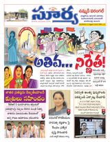 Suryaa Warangal