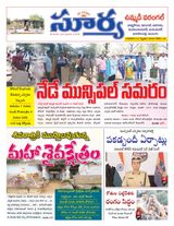 Suryaa Warangal
