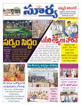 Suryaa Warangal