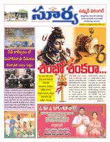 Suryaa Warangal