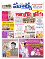 Suryaa Warangal