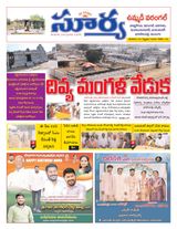 Suryaa Warangal