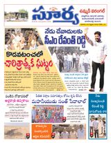 Suryaa Warangal
