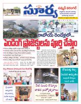 Suryaa Warangal