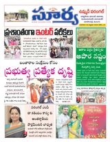 Suryaa Warangal