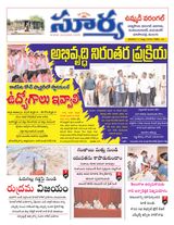 Suryaa Warangal