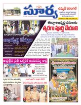 Suryaa Warangal