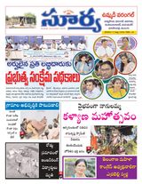 Suryaa Warangal