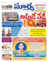 Suryaa Warangal