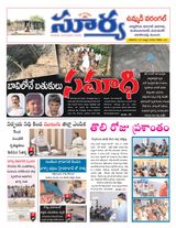 Suryaa Warangal