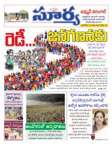 Suryaa Warangal
