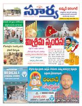 Suryaa Warangal