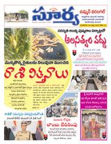 Suryaa Warangal