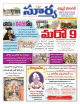 Suryaa Warangal