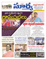 Suryaa Warangal