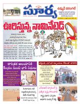 Suryaa Warangal