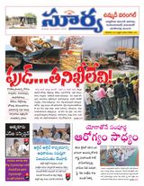 Suryaa Warangal