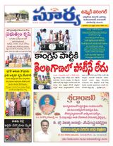 Suryaa Warangal